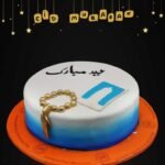 Eid Cake - Eid Gifts | Smilee