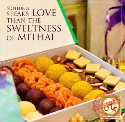 1 kg Mix Special Chashni Lahore mithai gift | Smilee