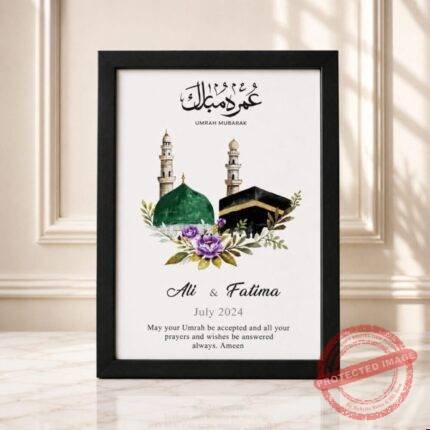 Umrah Mubarak Frame by Customized Printed Frames | Smilee