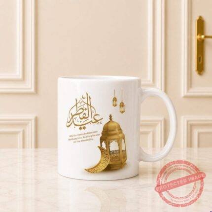Eid Mug 4 gift | Smilee