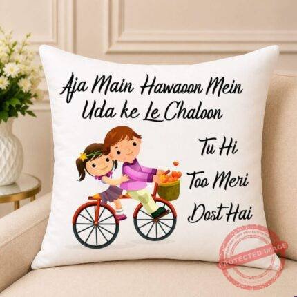 Aja Main Hawaoon Mein personalised gift by Cushions | Smilee