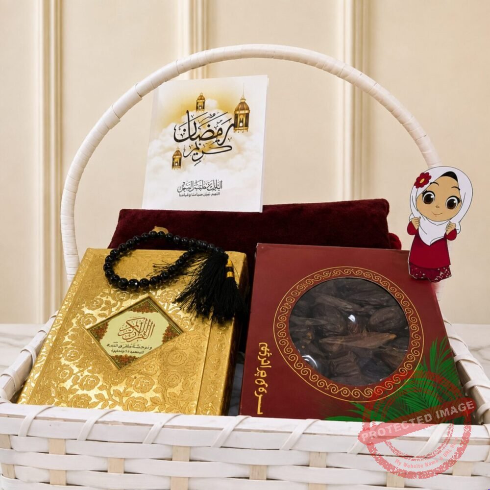 Islamic Basket 1 for Ramadan Islamic Basket 1 for Ramadan | Smilee