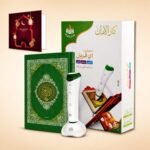 76 in One Digital Quran with Pen Islamic gift by Hajj Mubarak for Ramadan | Smilee
