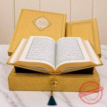 Quaran Pak Sadqah Jaria to Madrisha gift by Sadaqah Charity | Smilee