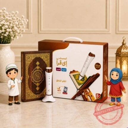 Digital Pen Reader & Quran Islamic gift for Ramadan | Smilee