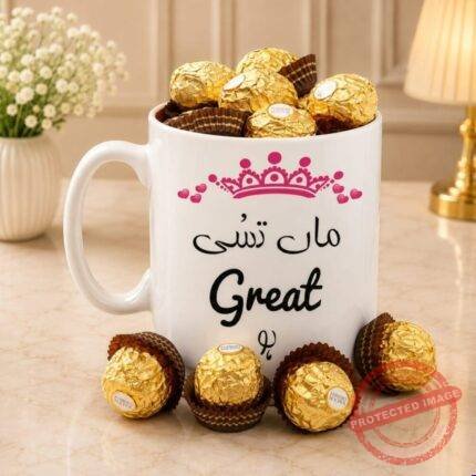 Rochers Love Mug gift by Mother’s Day for Mothers Day | Smilee