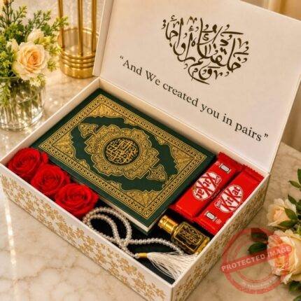 Islamic Gift Box by Hajj Mubarak for Ramadan | Smilee