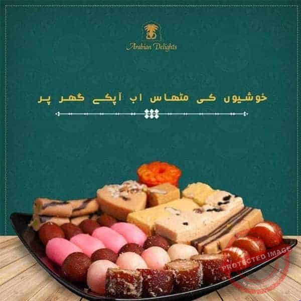 Mix Mithai 2 kg from Meer Bakers | Smilee