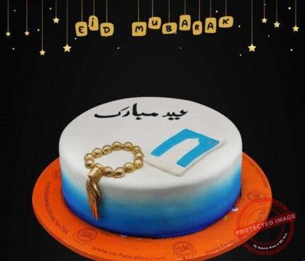 Eid Cake - Eid Gifts | Giftoo Pakistan