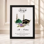 Umrah Mubarak Frame - Customized Printed Frames | Giftoo Pakistan