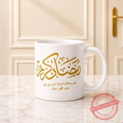 Ramadan Kareem Mug - Mug Collection | Giftoo Pakistan