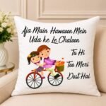 Aja Main Hawaoon Mein - Personalised Cushions | Giftoo Pakistan