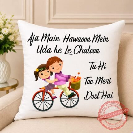 Aja Main Hawaoon Mein - Personalised Cushions | Giftoo Pakistan