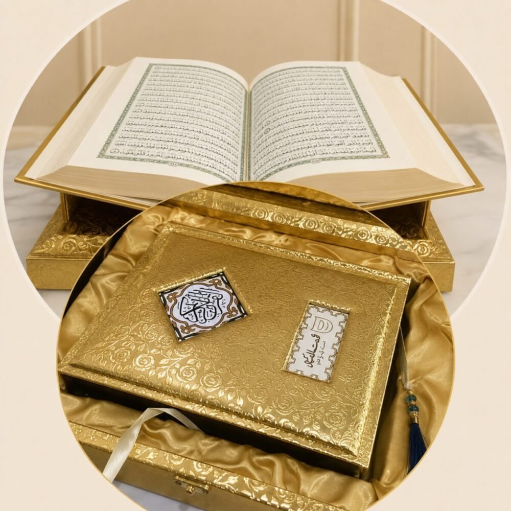 Quran E Pak – Hajj Mubarak Gifts Quran E Pak - Hajj Mubarak Gifts | Giftoo Pakistan