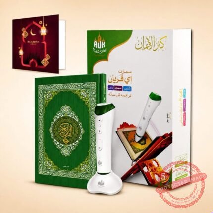 76 in One Digital Quran with Pen - Hajj Mubarak Gifts | Giftoo Pakistan
