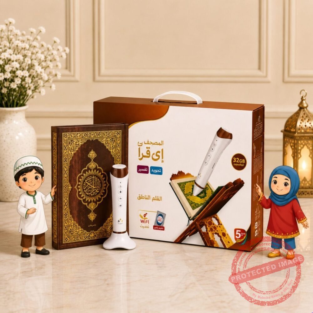 Digital Pen Reader & Quran - Islamic Gifts Digital Pen Reader & Quran - Islamic Gifts | Smilee